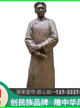 玻璃钢仿铜人像雕塑户外广场铜雕人物铸铜画家徐悲鸿雕塑可定制做