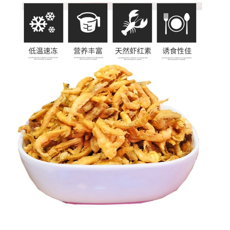 爱鱼红面包虫干鱼食八哥鹩哥画眉鸟食仓鼠观赏鱼乌龟虫干黄粉虫干