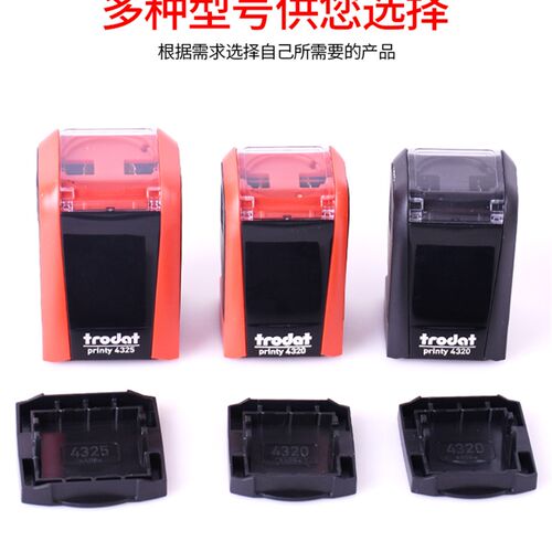 卓达回墨印章专用外壳替换底盖替换印台配件绿底座4642 4445 4638