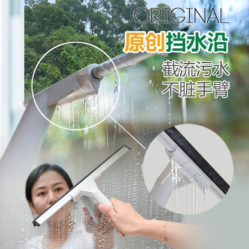 诚成伸缩杆擦玻璃外窗神器刮刀毛头长杆台面扫地刮水器卫生间浴室