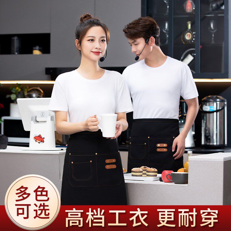 防水帆布半身围裙印logo餐饮餐厅酒店服务员半截男女短围裙工作