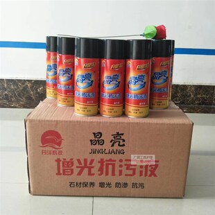 晶亮增光抗污液石英石大理石台面房屋打磨增光亮石材修复抛光保养