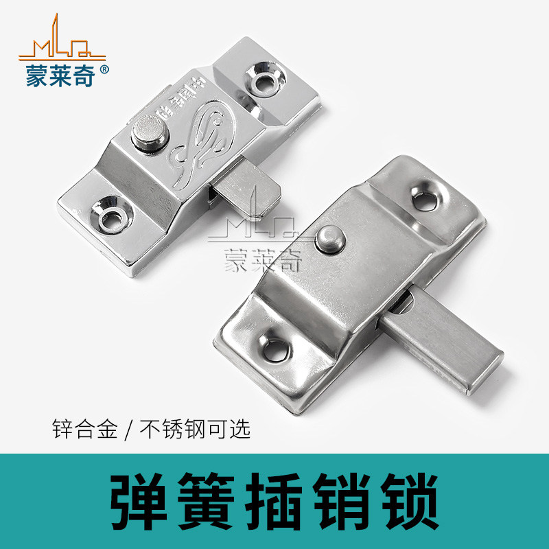 加厚款无框阳台玻璃门窗锁折叠门窗插销锁锁扣中间锁扣窗户防盗锁