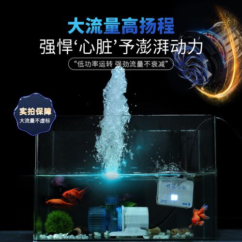 灵感鱼变频水泵家用鱼缸鱼池静音水泵周转箱内置水陆两用潜水泵