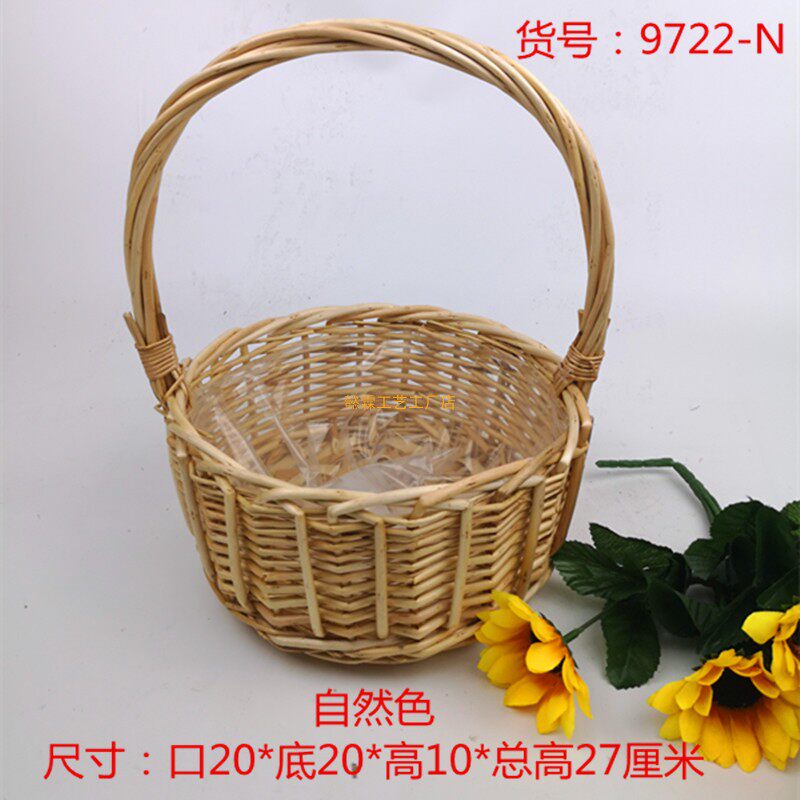 草盆新款藤编柳编花篮田园手工编织绿萝插花多肉创意壁挂手提摆件