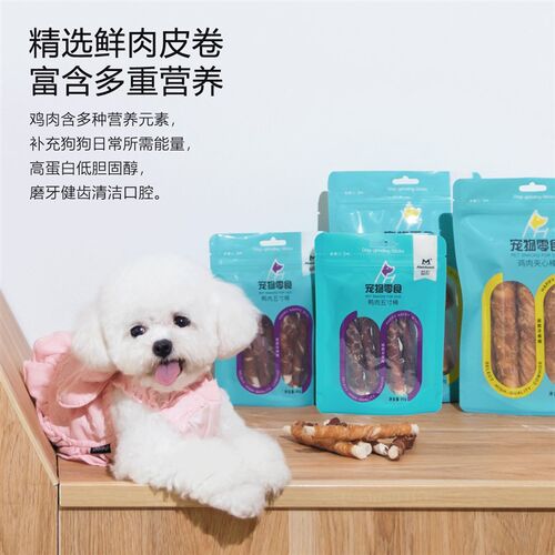 益和5寸蓝朋友战牙一米棒夹心棒磨牙棒金毛狗狗大型犬耐咬狗零食