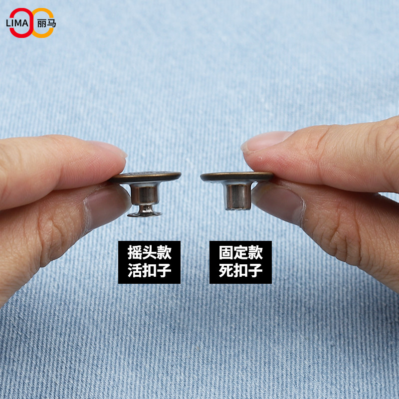 牛仔裤扣子可调节拆卸裤腰扣金属纽扣