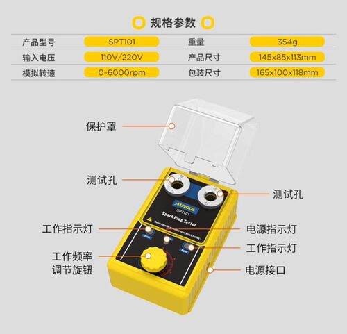 AUTOOL 汽车火花塞跳火测试仪双孔高压包点火系统检测试验台诊断