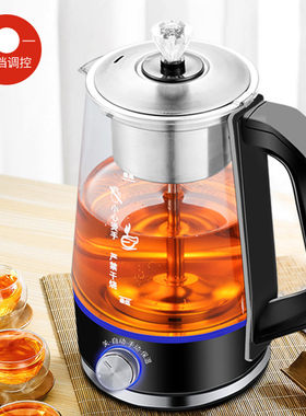 麦卓煮茶器家用蒸汽喷淋玻璃煮茶壶黑茶电热水壶保温蒸茶壶1升