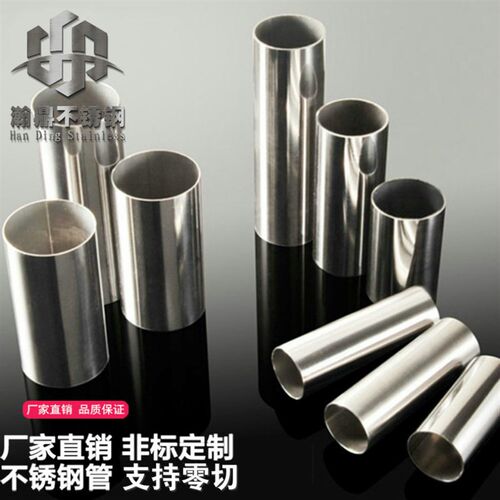 304不锈钢管激光切割127/133/140/152/154/159/168/180/204/219
