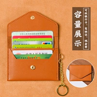 Одиночная пряжка+ключ цепь коричневая