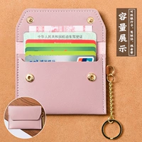 Двойная пряжка+ключевая цепочка фиолетового цвета