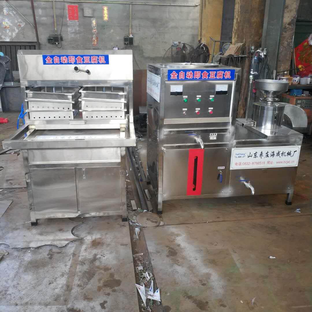 200型气动压榨豆腐机不锈钢自动做豆浆机器自动控温蒸汽电加热