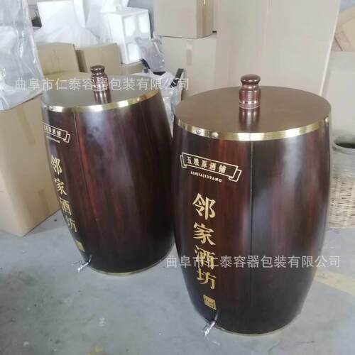 供应不锈钢内胆木酒桶造型古朴典雅大量供应不锈钢内胆木酒桶