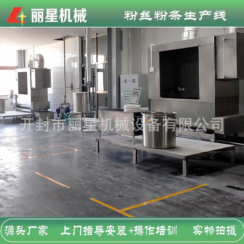 不受天气影响的粉丝生产线，丽星水晶粉丝机室内作业适合办厂用