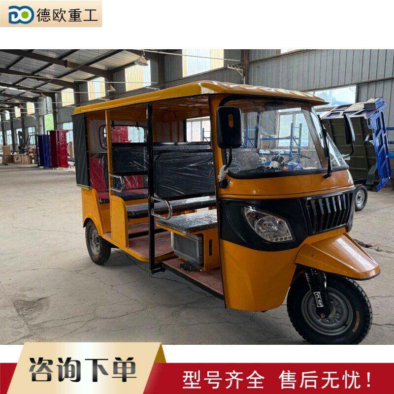 三排六座嘟嘟车外贸出口客运三轮车观光旅游三轮载客车