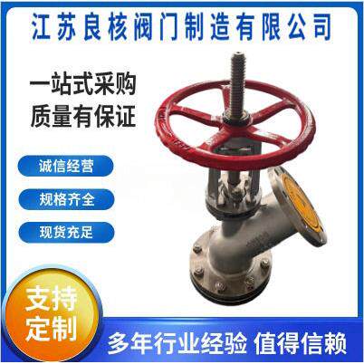 304不锈钢手动上展式放料阀HG5-89-1316L反应釜釜底阀搅拌器