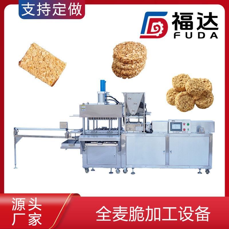 燕麦棒成型机模具可定谷物棒机器一键式操作全麦脆加工设备