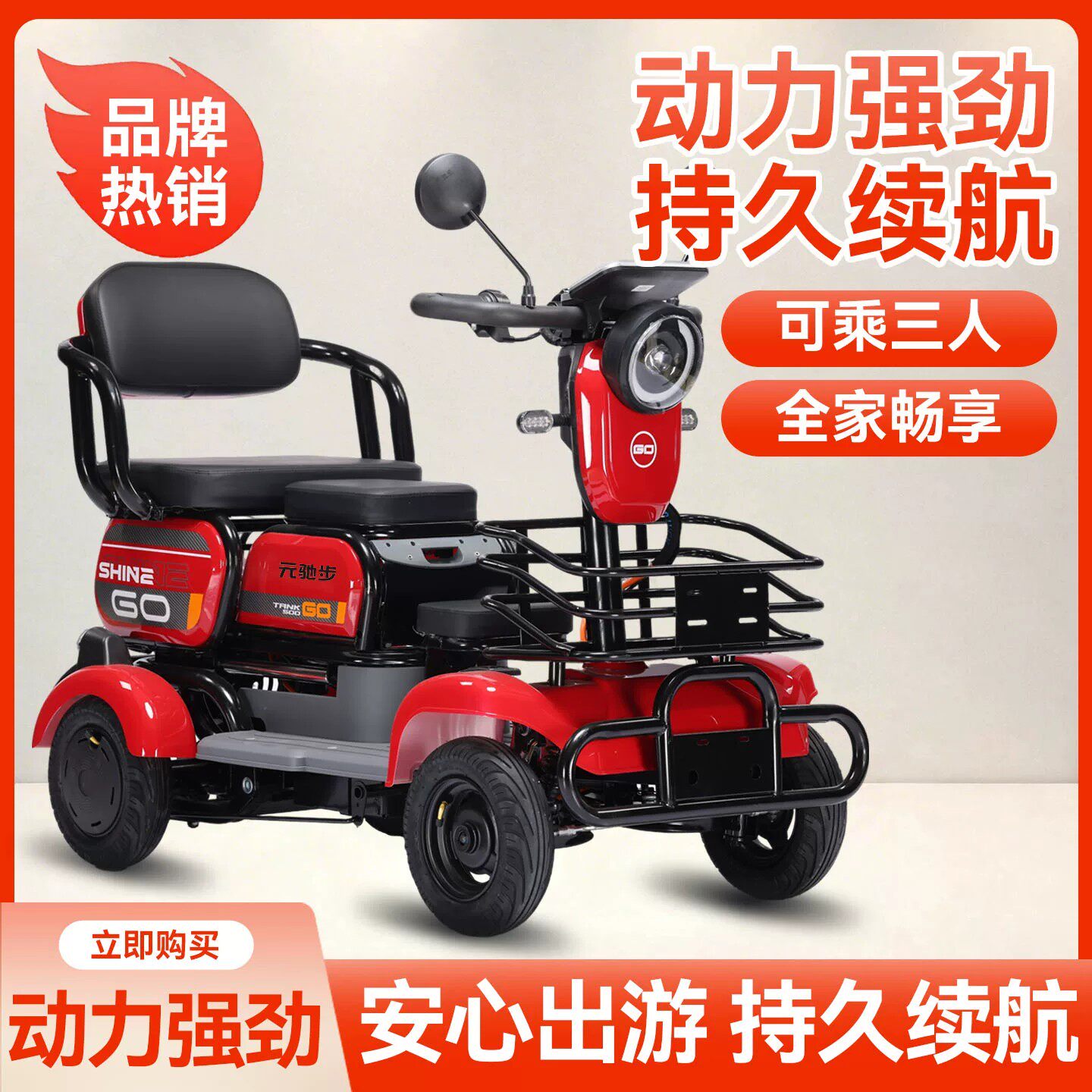 老年代步电动四轮车家用小型电动车成人休闲车接送娃四轮电瓶车