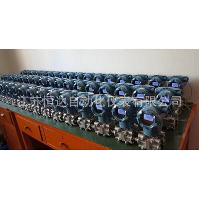 风压变送器ECA110A0~10KPa差压变送器生产厂家4~20mA