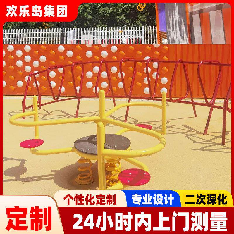 小区公园运动娱乐器材游乐设备厂家成品儿童滑梯秋千摇马转椅