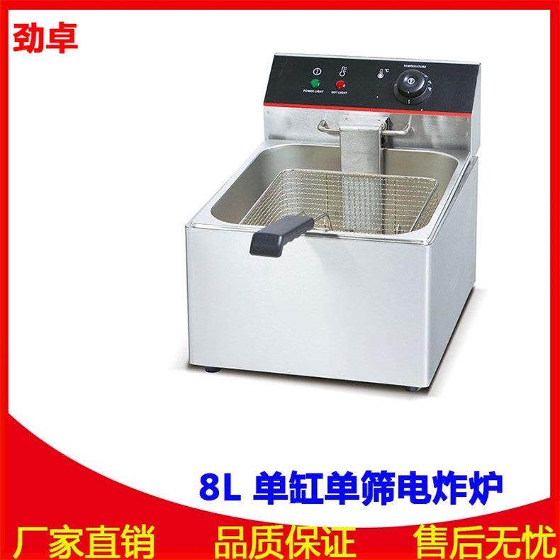 特价DF-8L台式缸筛电炸炉8L大容量商用小吃油炸锅电热油炸机