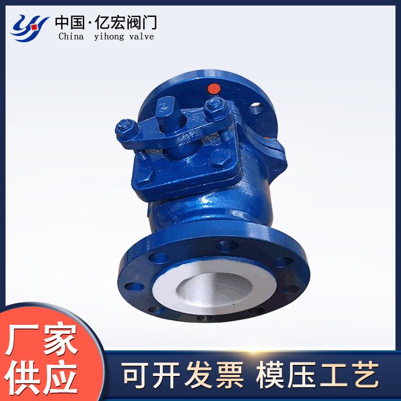 Q41F46POF46等四氟材质机械及行业设备球阀备有现货全通径