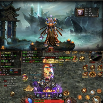 【八荒主宰】四圣封神 传世手游 首充9倍 送190路费!