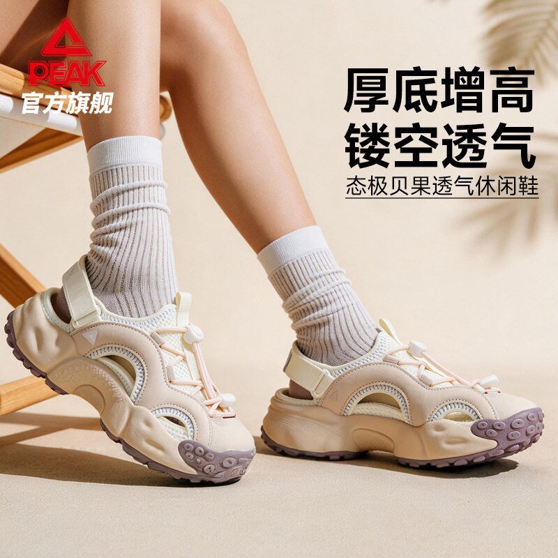 匹克态极贝果凉鞋夏季新款