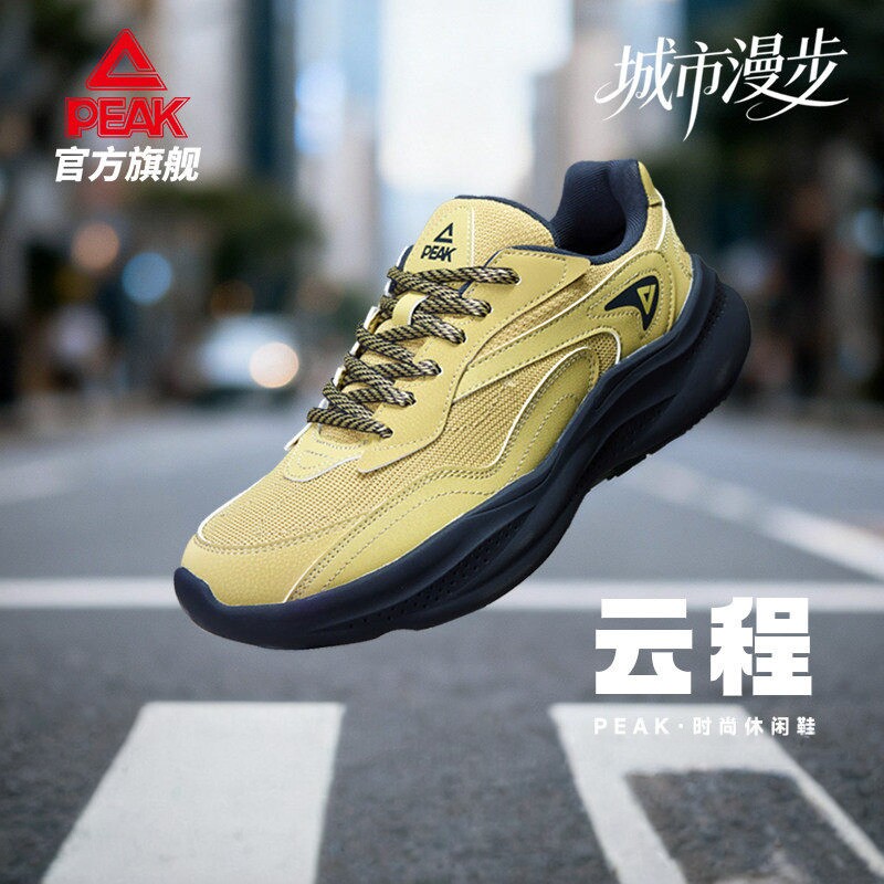 匹克云程态极休闲鞋男夏季