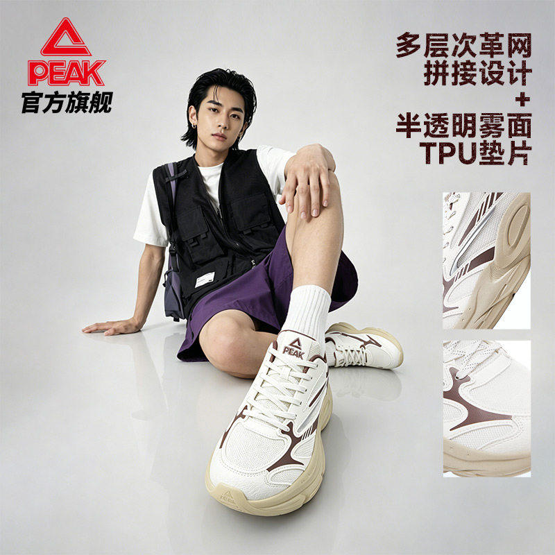 匹克态极千巡休闲鞋男夏季