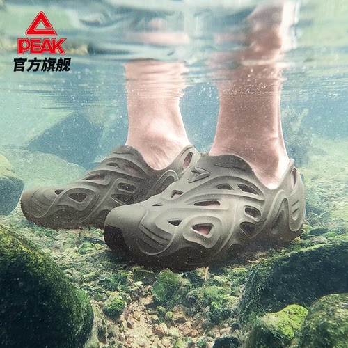 匹克趣浪态极溯溪鞋防滑洞洞鞋