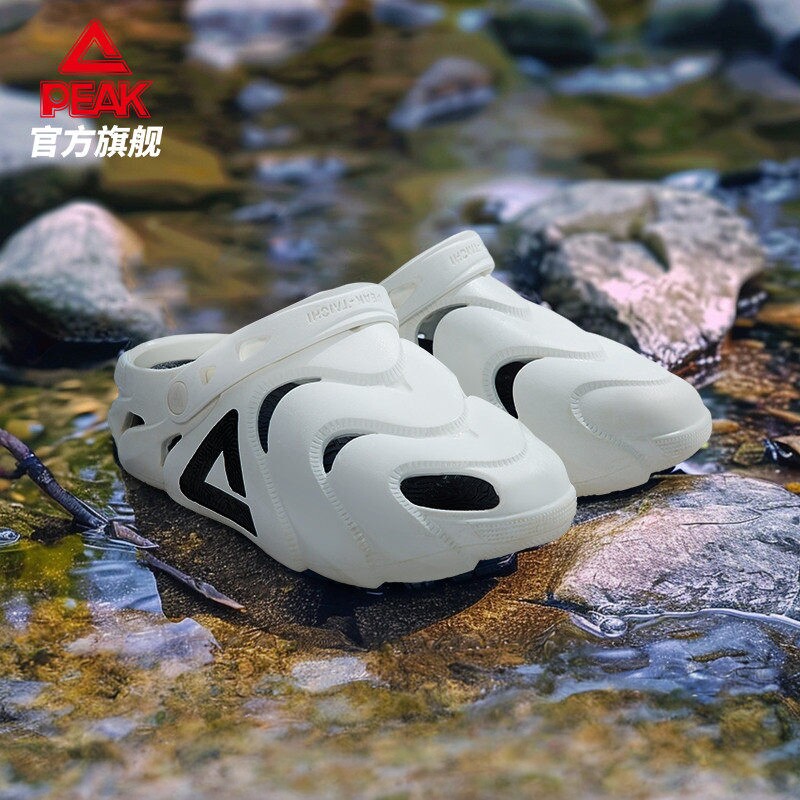 【吴磊同款】匹克态极洞鞋