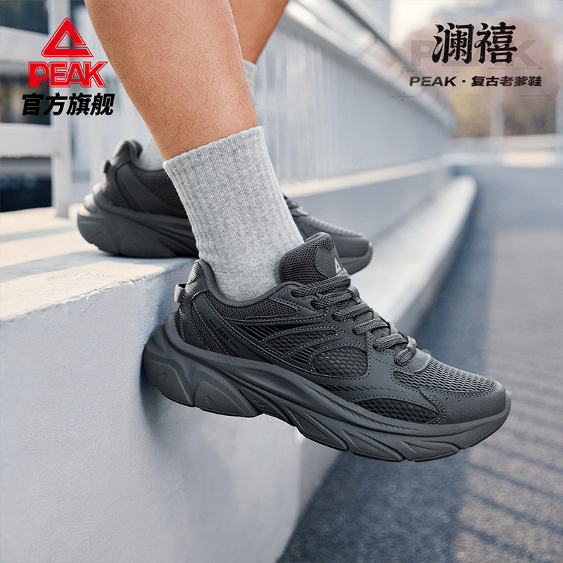 匹克小胖鞋夏季新款休闲男