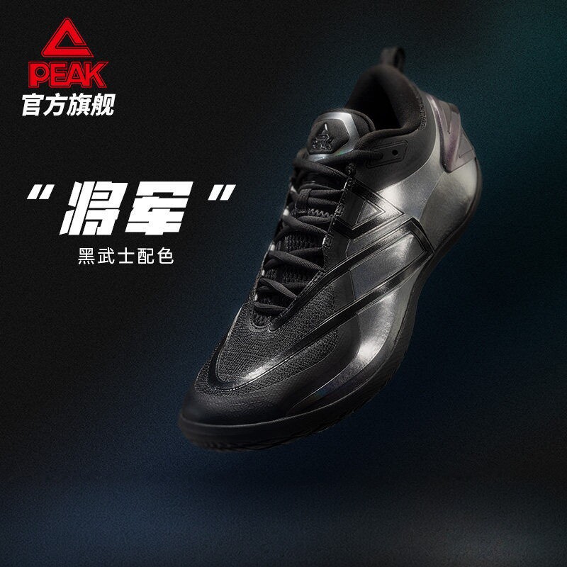 【蒙克同款】匹态极将军篮