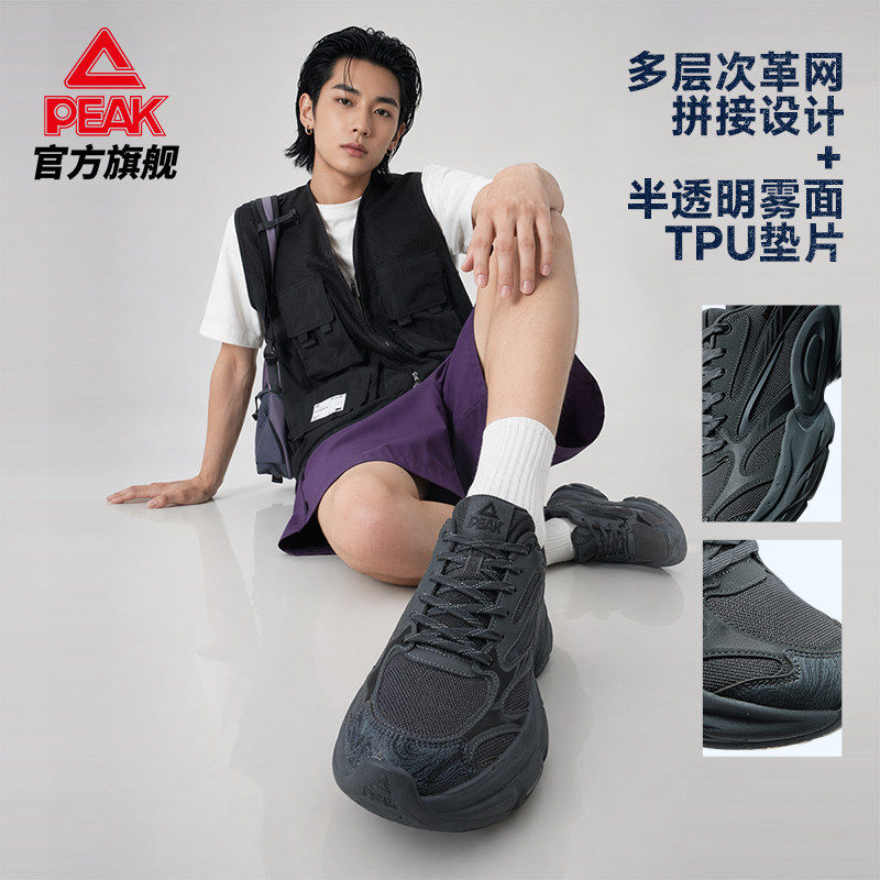 匹克态极千巡休闲鞋男26夏