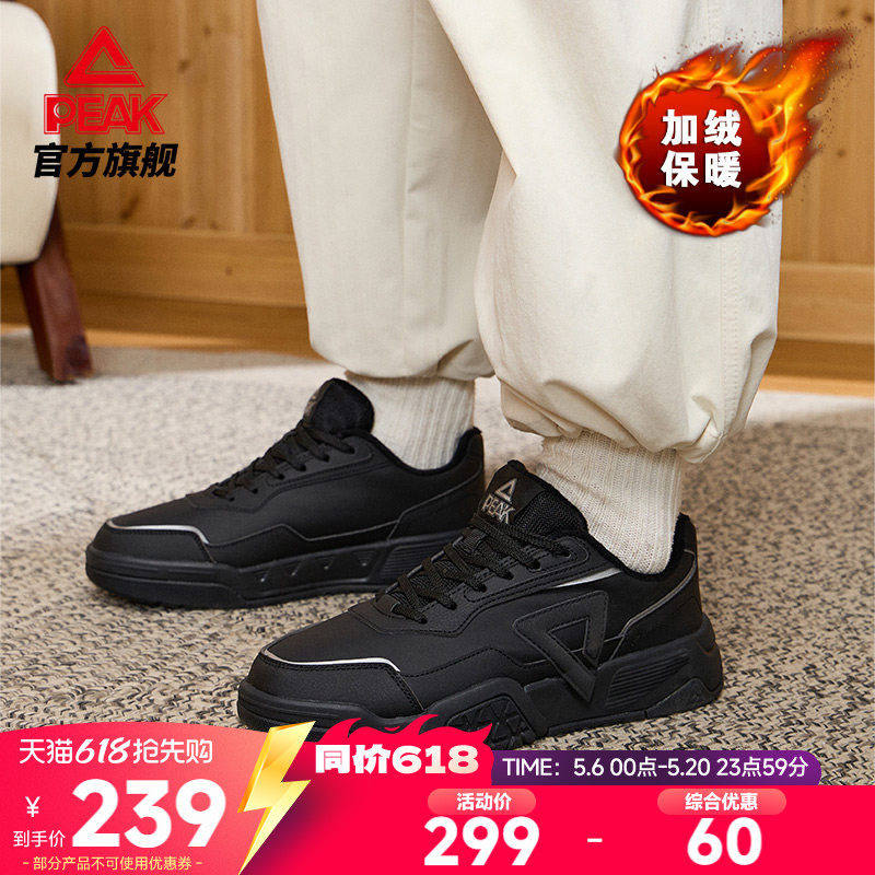 匹克棉鞋板冬季新款男低帮