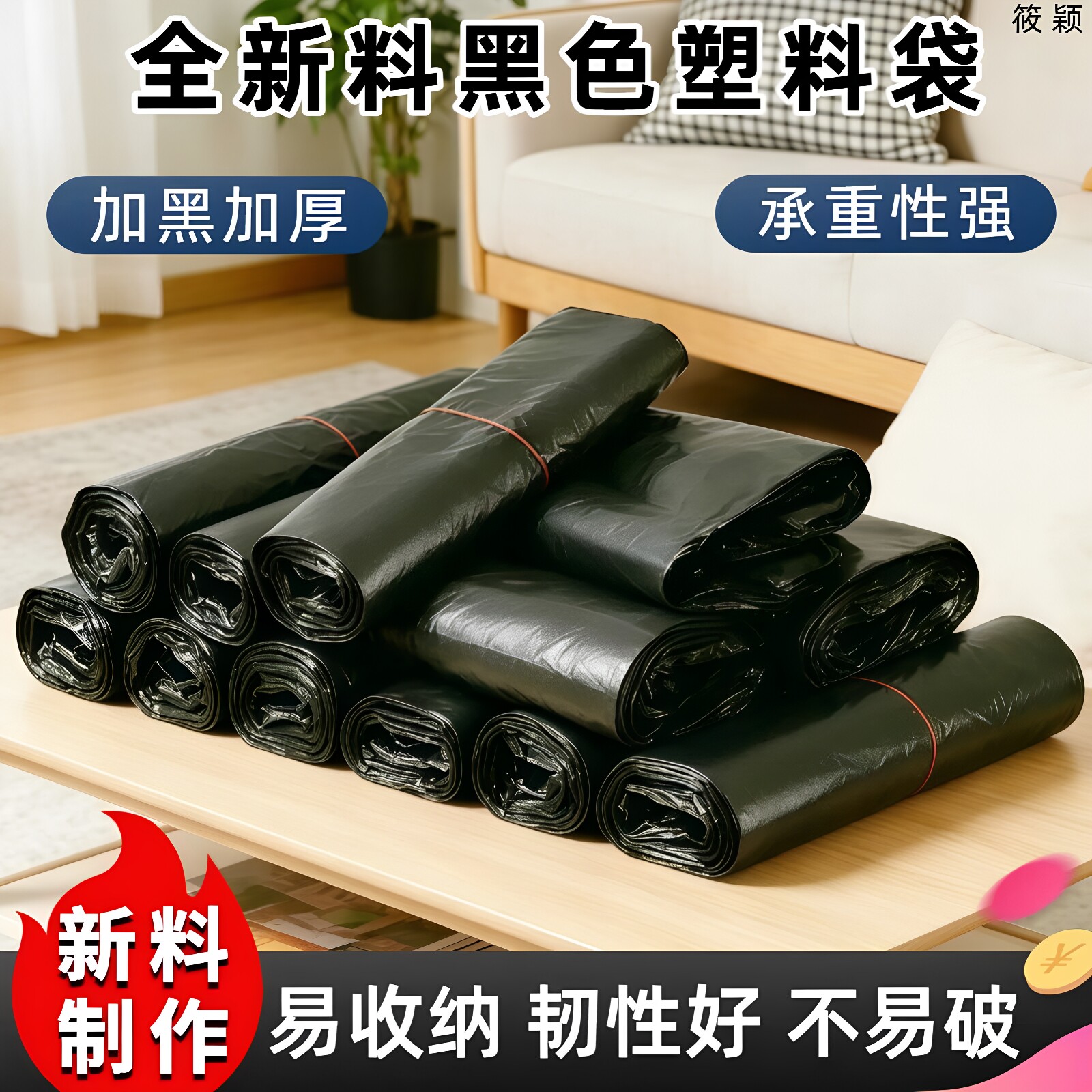 全新料黑色食品袋无异味安全加厚一次性购物摆摊餐饮手提塑料袋