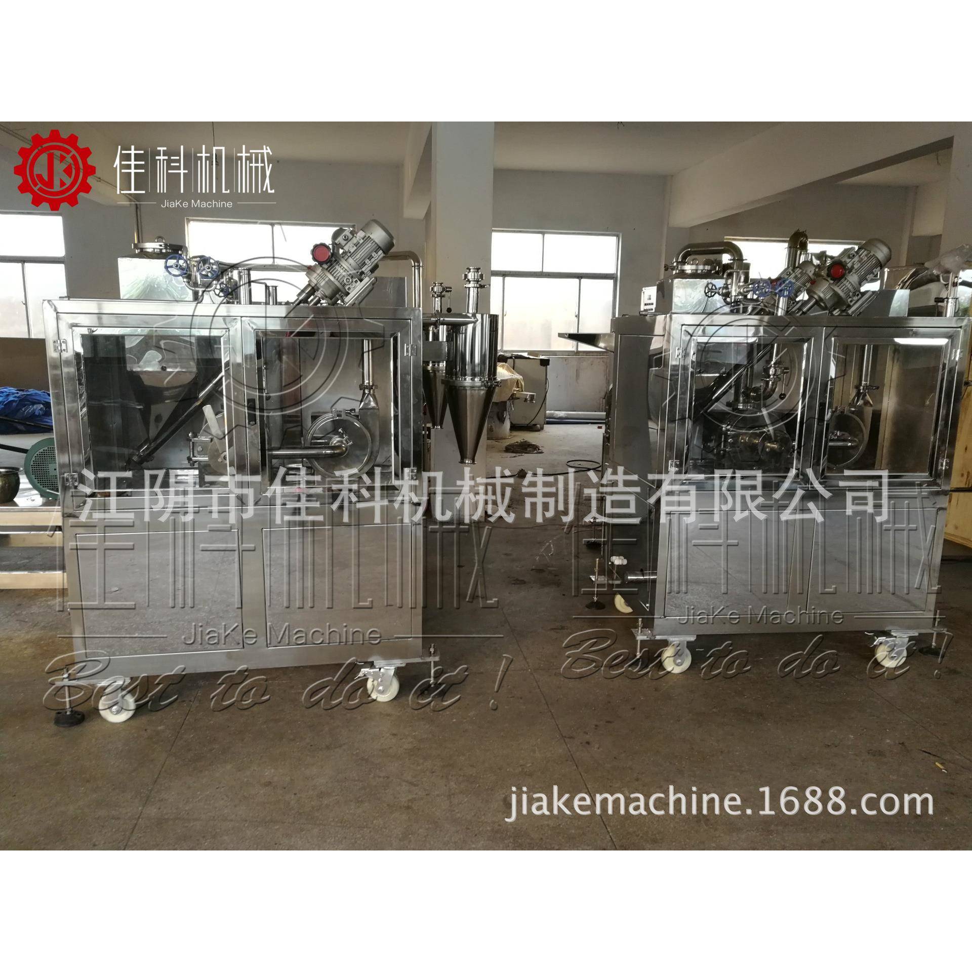 供应沙棘/枸杞连续式粉碎机低温液氮粉碎机冷冻式磨粉机
