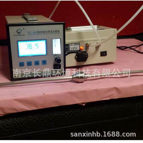 便式SO2分析仪EC-式长鼎400系列携电精化式分体二氧化硫度