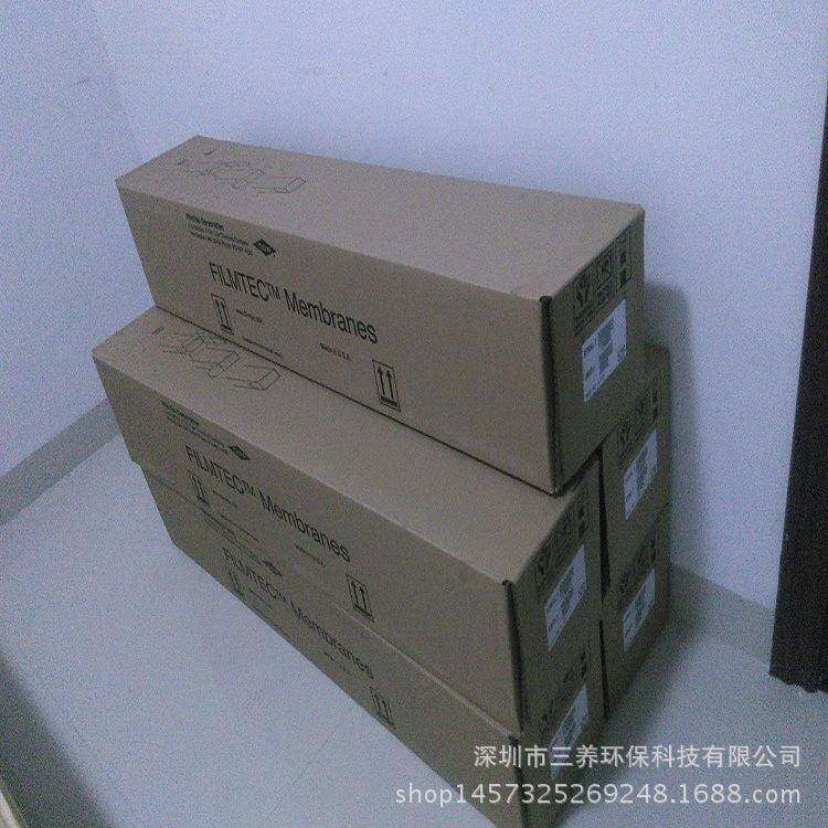 陶氏膜8040DUPONT反渗透膜纯水RO膜离子-过滤膜BW30BW30-400400/