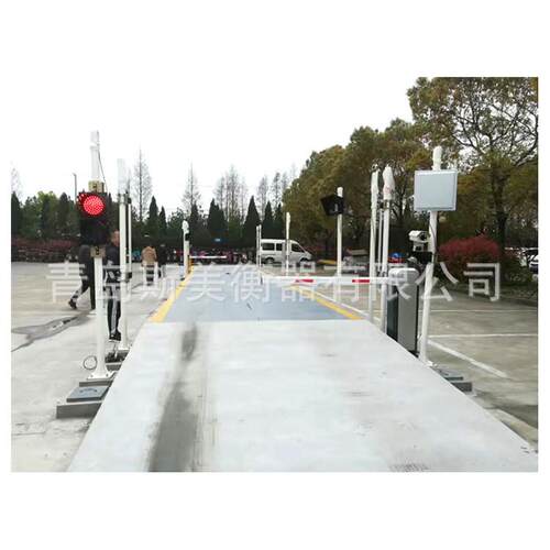 烟台电子汽车衡100t/120t/150t/160t/180t/200t无人值守地磅系统