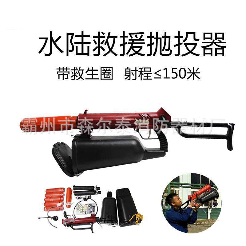 水域救器援美式抛投器配件救生绳距子抛绳5美式救援0m1户外远离锚