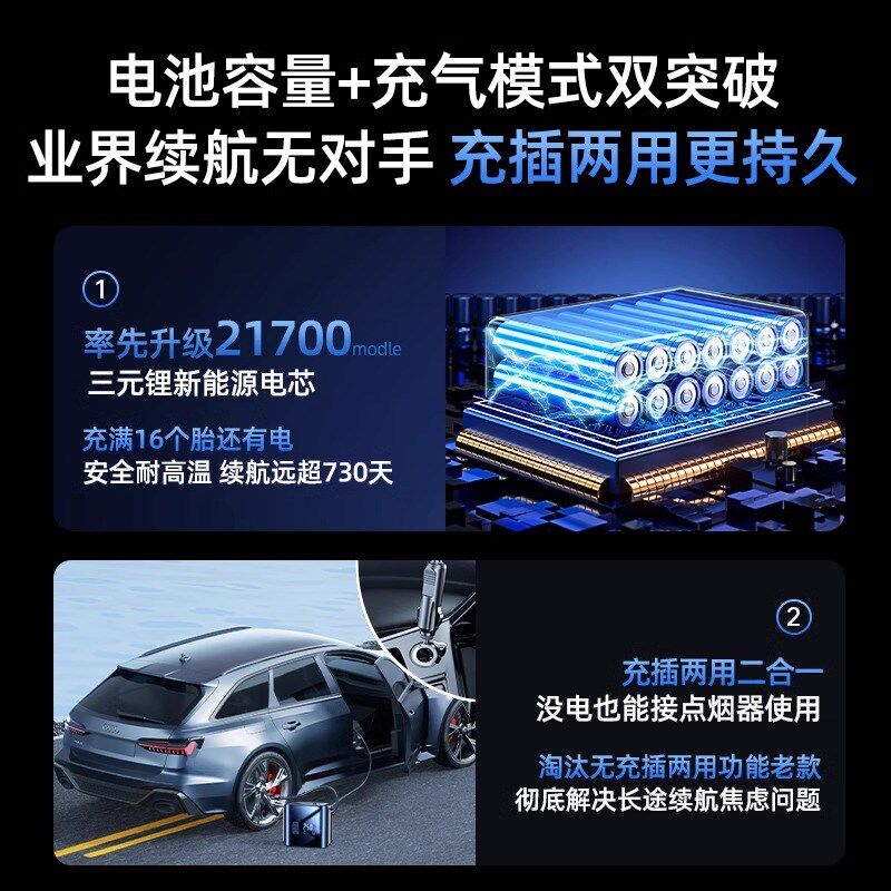 车载充气泵汽车用电动打气泵筒带测胎压便携式自行车轮胎加冲气宝