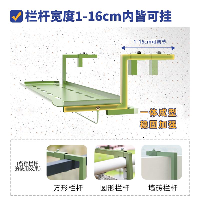 铁艺悬挂花架阳台置物架挂式花盆架窗台护栏栏杆植物摆放架多肉架
