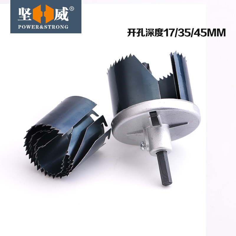 多功能木工钻头插片式开孔器石膏薄板木板射灯扩孔器打孔工具套装
