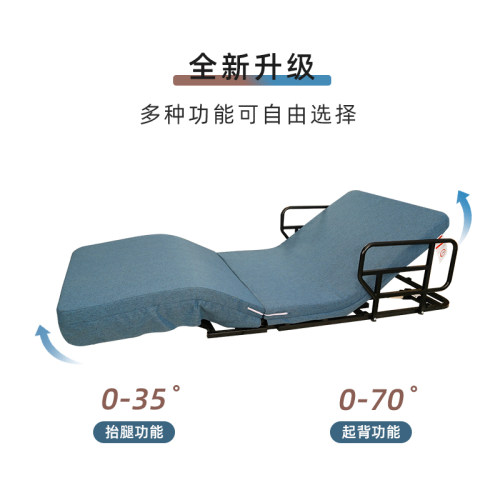 老人家用电动起身辅助器卧床久躺起床助力起背侧翻身自动升降床垫