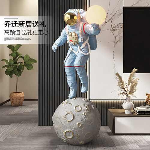 大型太空人宇航员落地摆件客厅电视柜商场雕塑新店开业乔迁礼物