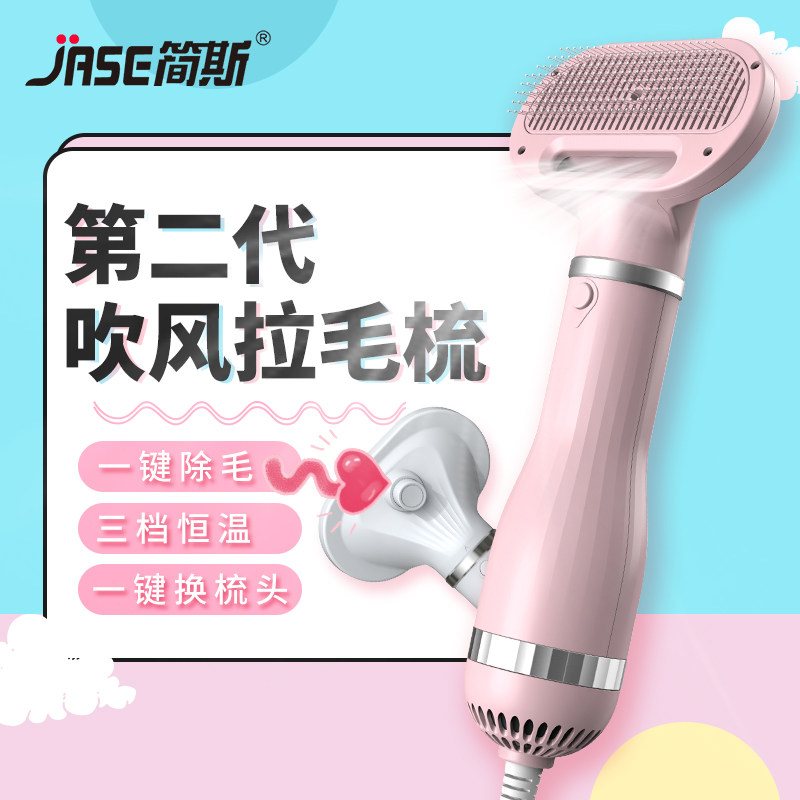 宠物吹风机狗狗吹毛神器小型犬专用猫咪洗澡吹干拉毛机烘干吹水机