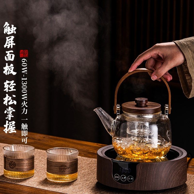 煮茶器2024新款高端玻璃煮茶壶养生壶家用多功能高颜值烧水壶白茶
